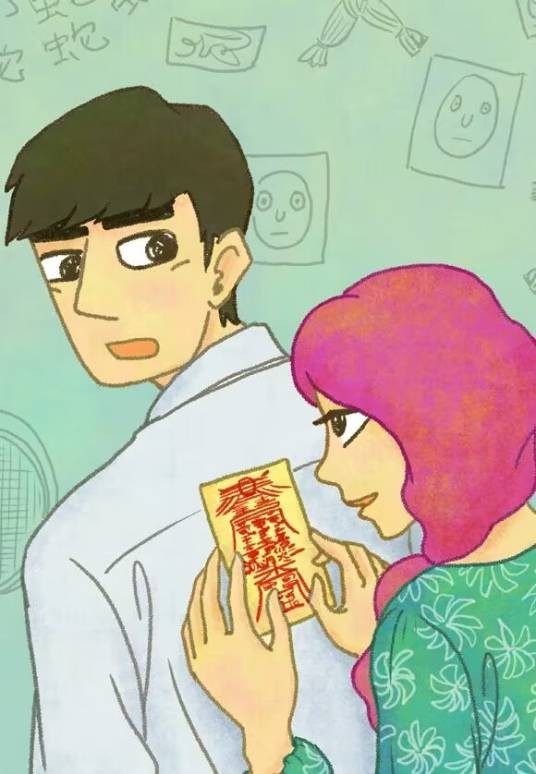 好运罗曼史（韩国金月亮编绘的漫画）