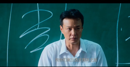 周围（电视剧《致1999年的自己》中的高中班主任）