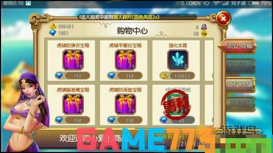 勇者大冒险激活码