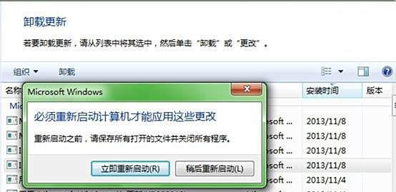 Win7下IE11如何降级至IE10?