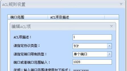 p2终结者能限制网