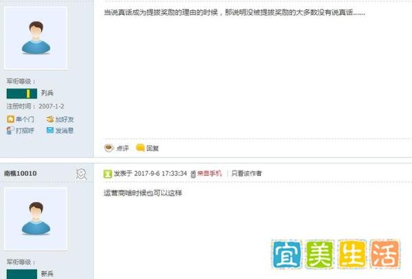 运营商啥时候也可以像华为一样催生出运营商版“梁山广”?