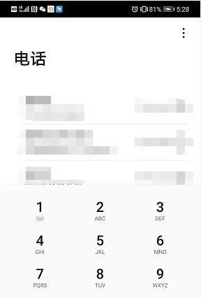 怎么发送搞笑图片彩信哄女孩子开心