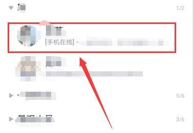 QQ怎么发表情红包?QQ表情红包教程。