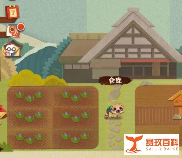 种田人,种田魂,种田都是人上人!《阴阳师:妖怪屋》新版本来啦