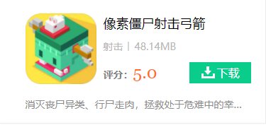 打僵尸的射击游戏手游有哪些?
