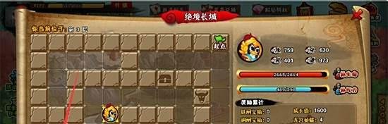Q宠大乐斗2绝境长城攻略