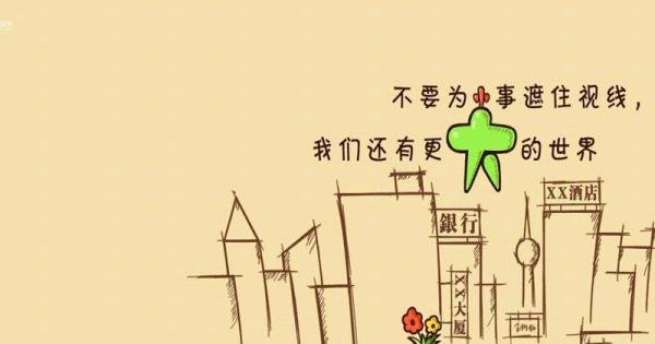 如何书写小说