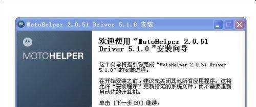 MOTO Defy刷MIUI固件图文教程