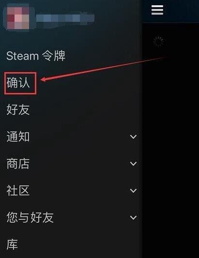 如何在STMBUY自售模式中出售饰品