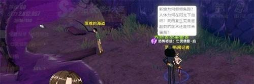 航海王热血航线亡灵倩影后攻略