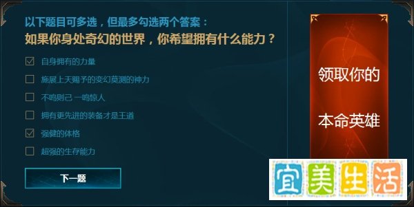 lol本命英雄怎么拿诺手