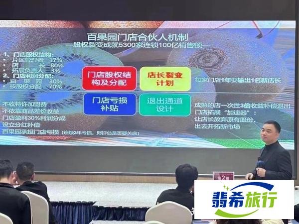 千万别被绝味鸭脖骗了!你还真以为它是靠卖鸭脖赚钱的?