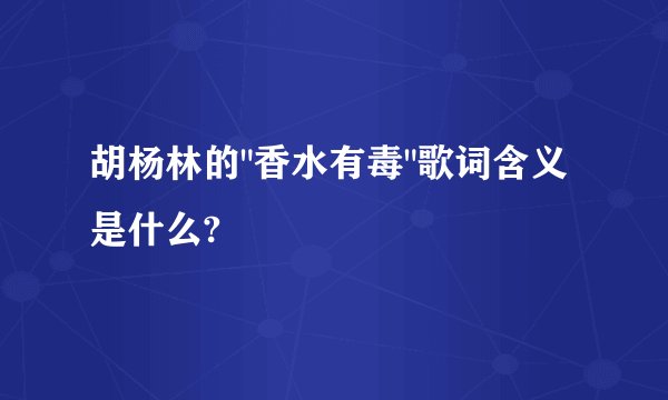 胡杨林的