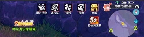 航海王热血航线亡灵倩影后攻略