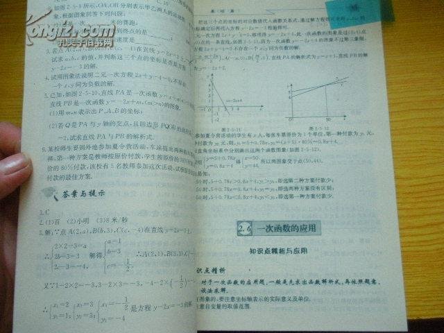 龙门专题的介绍