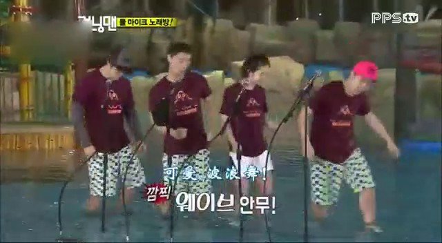 请问这是RUNNING MAN 第几期