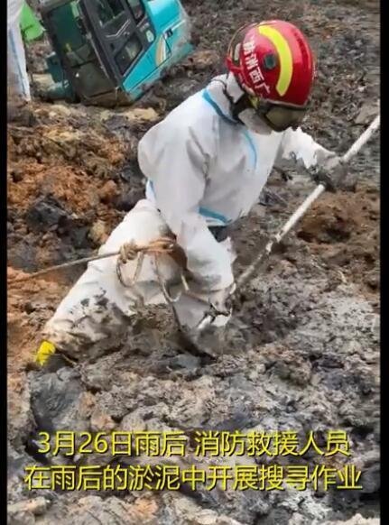没膝淤泥阻止不了搜寻的脚步 这是咋情况？
