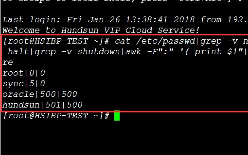 linux如何彻底删除一个用户