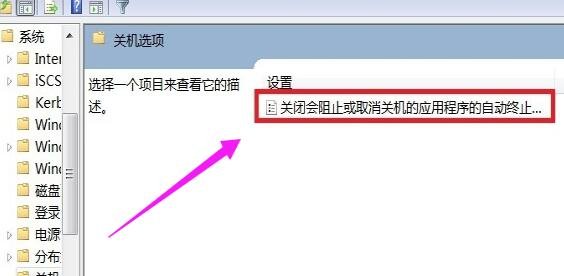 电脑蓝屏代码Stop:0x000007f怎么处理?