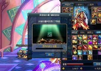 《DNF》中，70多级的主线任务“西岚的箴言”和“西岚的故事”，任务流程各是什么？有什么奖励？