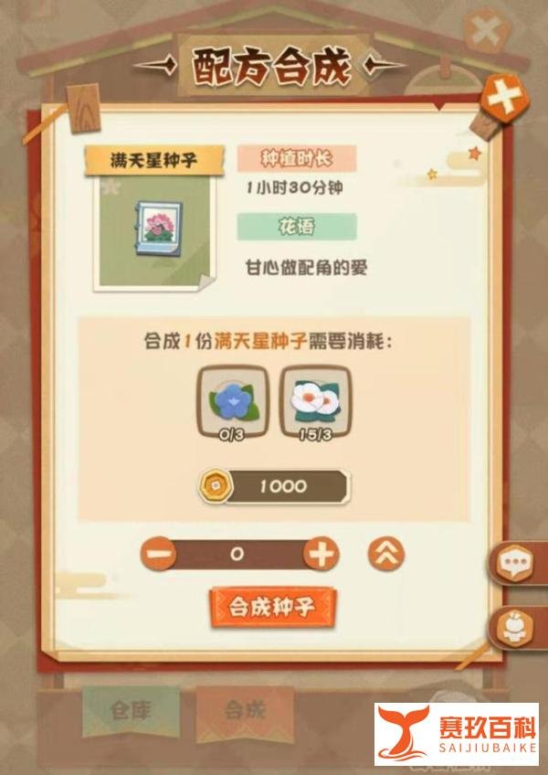 种田人,种田魂,种田都是人上人!《阴阳师:妖怪屋》新版本来啦