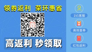 微信淘宝返利网下载_0515返利网