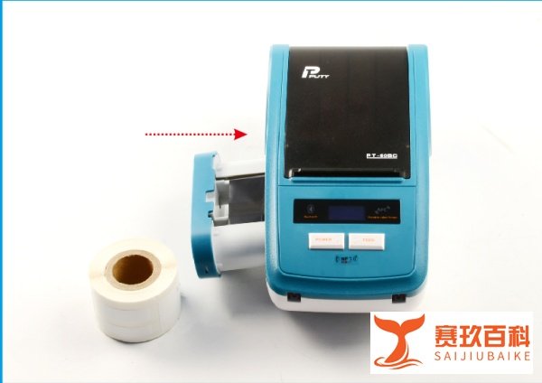 便捷式标签机色带安装更换步骤