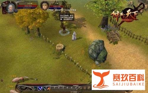 趣味磁石任务怎么做