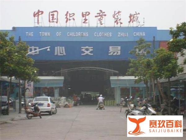 全国最便宜的儿童服装批发市场大全，竟然不是广州也不是北京！