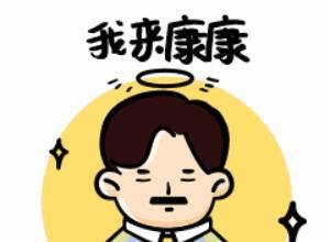 放开那个姑娘
