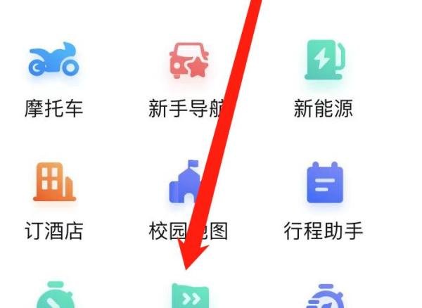 百度地图如何找到跑步路线?