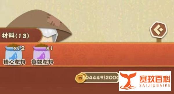 种田人,种田魂,种田都是人上人!《阴阳师:妖怪屋》新版本来啦