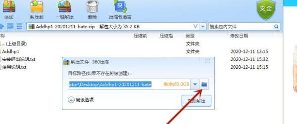 魔兽世界如何安装独立插件?