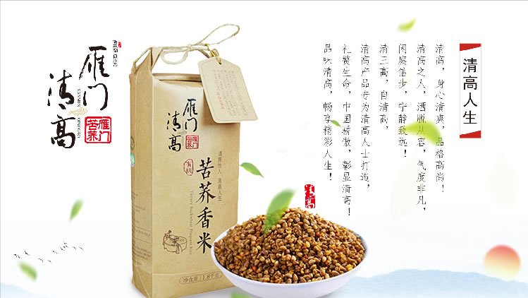 苦荞茶哪个牌子最正宗