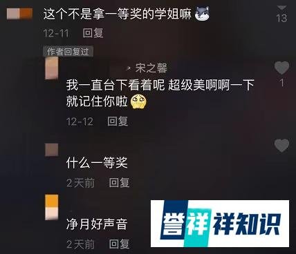 宋晓峰16岁女儿罕曝光,穿校服也化浓妆,日常背大牌包似网红