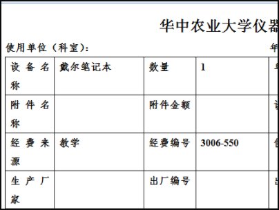 为什么adobe acrobat9 pro打不开PDF文件？