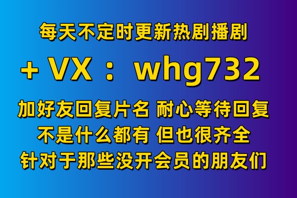 梦华录免费在线观看全集的方法