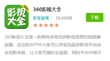 看免费的电视剧的软件app有哪些?