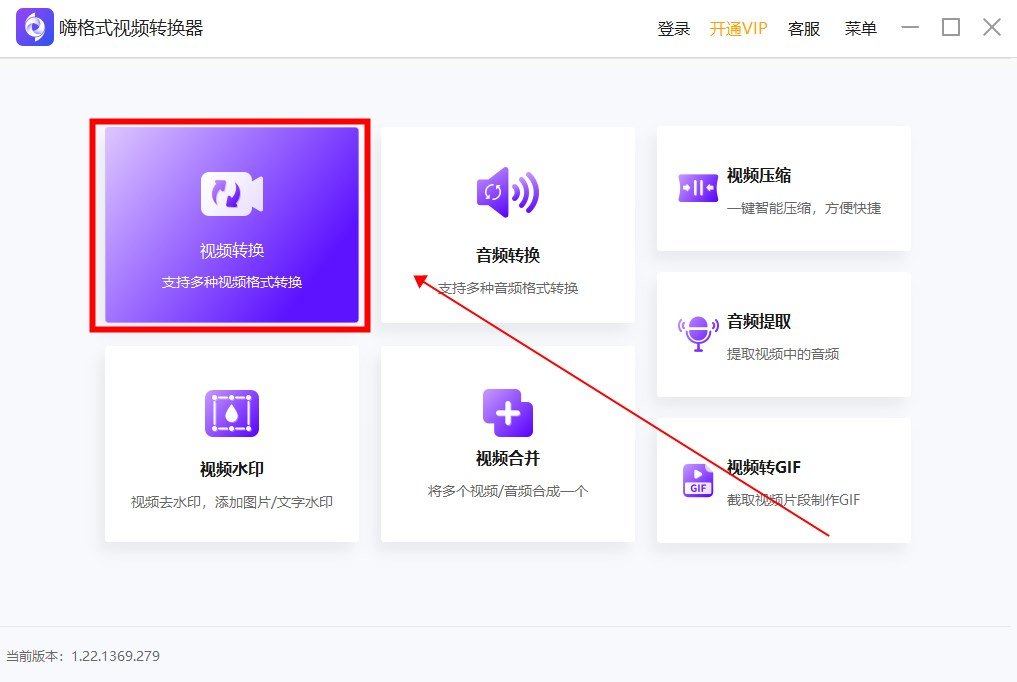 请问怎么把wma转成mp4格式？？？急用急用