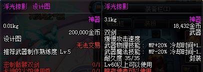 浮光掠影怎么得
