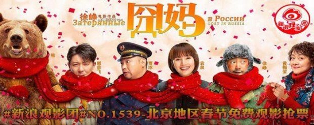 囧妈怎么下载