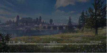 安卓怎么下刺激战场国际服？