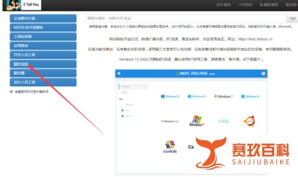 微软官网win7原版系统如何下载?