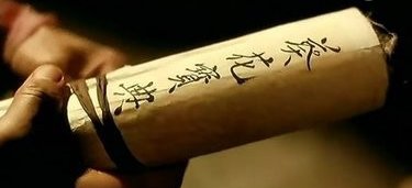 武林绝学《辟邪剑法》《葵花宝典》究竟哪一个更厉害？