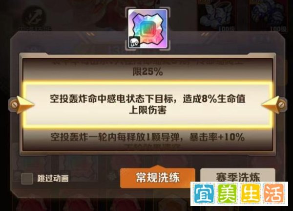 【向僵尸开炮】空投轰炸绝技“狂轰乱炸”玩法的正确打开方式,看一遍都学得会?