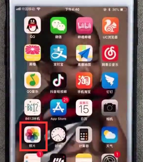 ios14.2蓝牙如何传照片