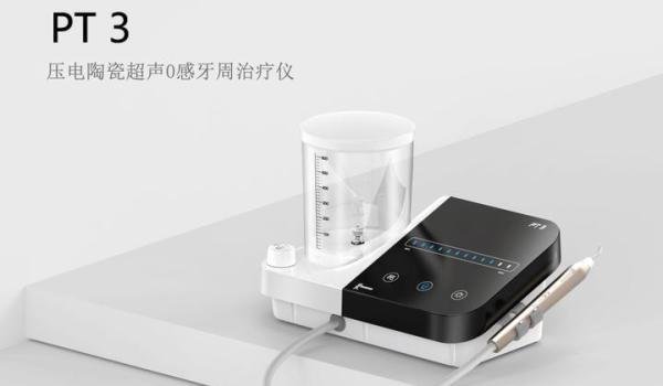 一文秒懂20元的洗牙和2000元的洗牙有什么区别(仅限长沙)
