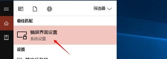 如何更换电脑开机画面