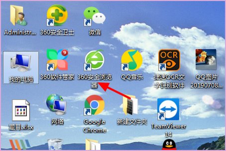 笔记本电脑如何设置桌面背景?